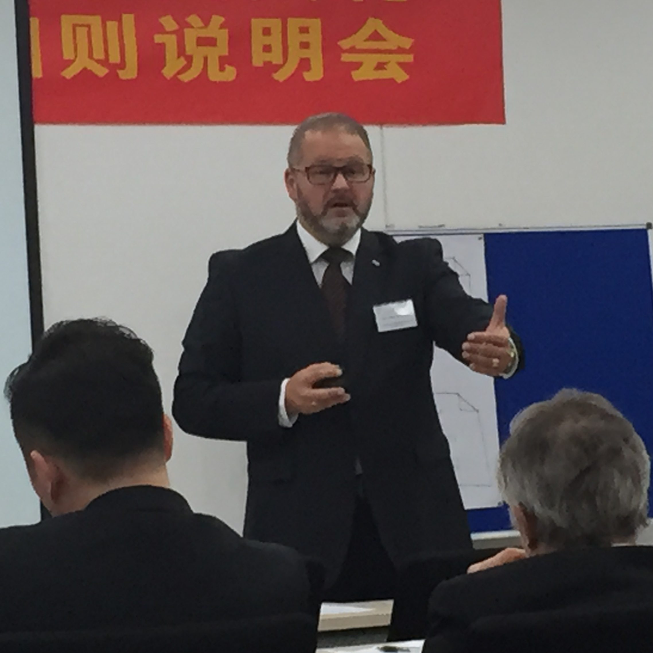 School of Skills goes Shanghai